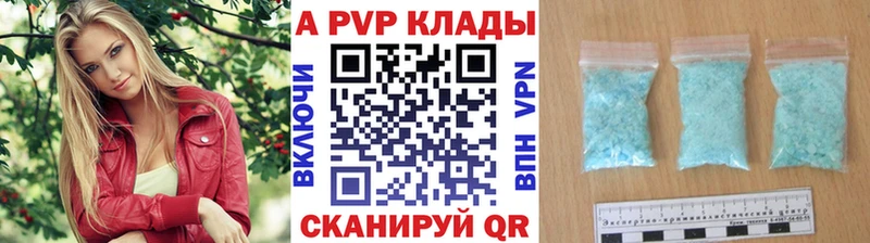 Наркота Сясьстрой Канабис Галлюциногенные грибы Меф мяу мяу Альфа ПВП
