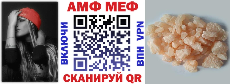 Amphetamine Premium Сясьстрой