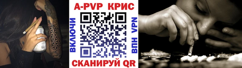 Альфа ПВП СК КРИС Сясьстрой