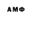 Первитин винт Anklagent