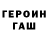 Метадон белоснежный Rost Islav