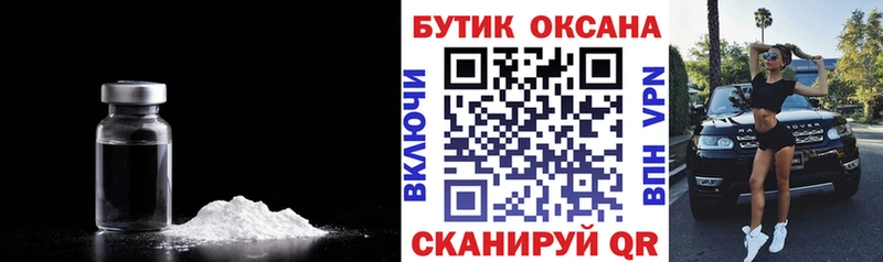 БУТИРАТ 99%  Сясьстрой 