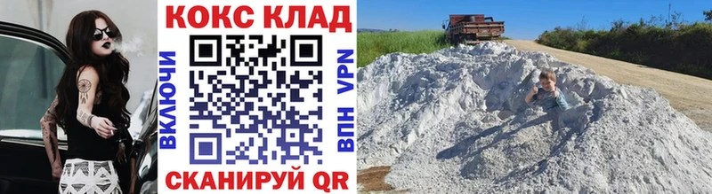 Cocaine Fish Scale  даркнет какой сайт  Сясьстрой 