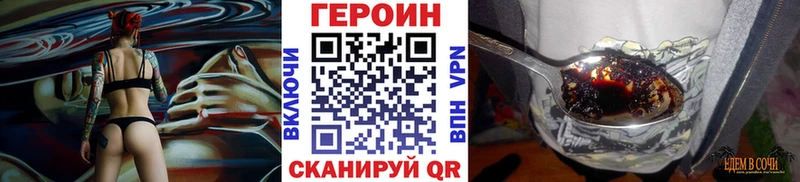 ГЕРОИН Афган Сясьстрой