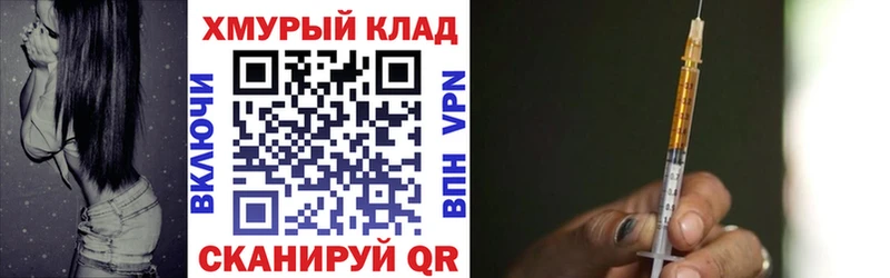 Героин хмурый  Сясьстрой 