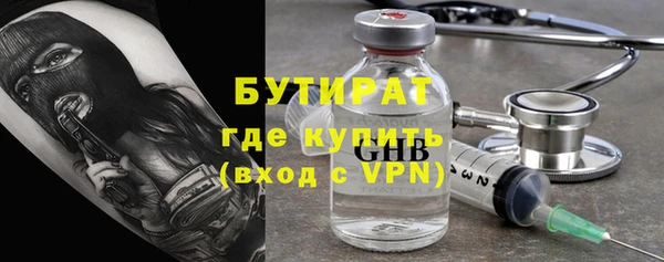 соль курить ск Аркадак