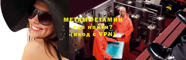 мескалин Покровск