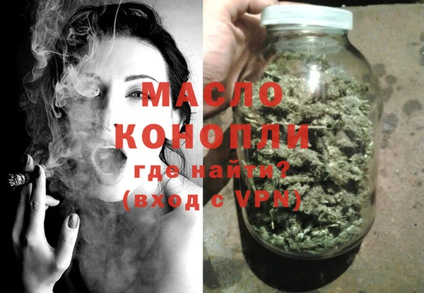 мескалин Покровск