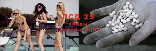 ALPHA PVP Армянск