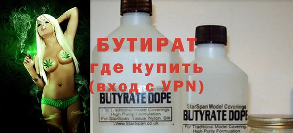 сатива Арсеньев