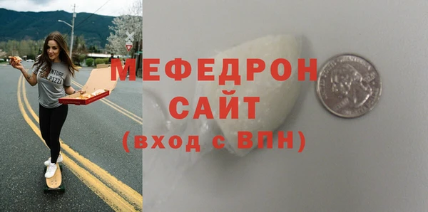 сатива Арсеньев