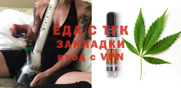 соль курить ск Аркадак