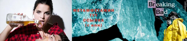 соль курить ск Аркадак
