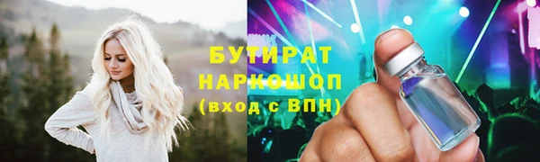 соль курить ск Аркадак