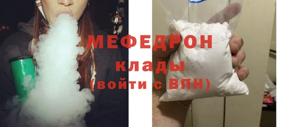 сатива Арсеньев