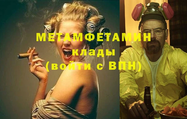 соль курить ск Аркадак
