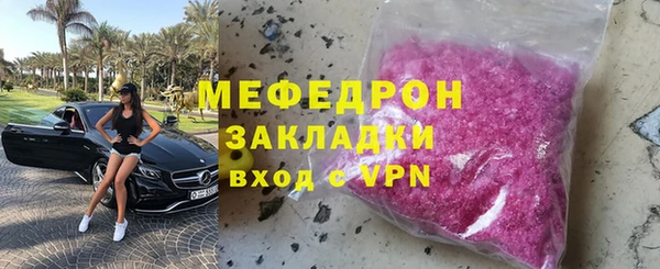 сатива Арсеньев