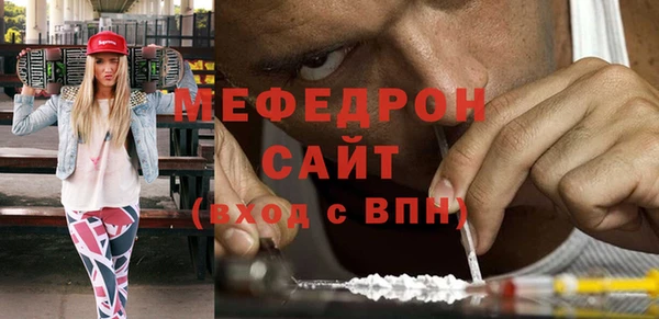 сатива Арсеньев