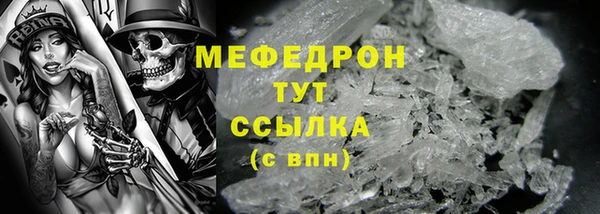 соль курить ск Аркадак