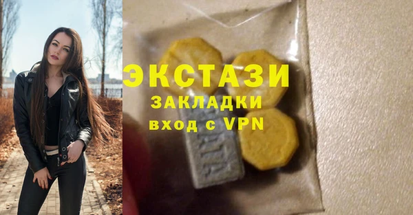 ALPHA PVP Армянск