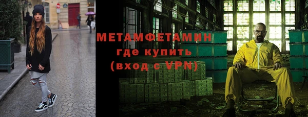 ALPHA PVP Армянск