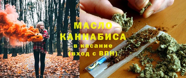 соль курить ск Аркадак