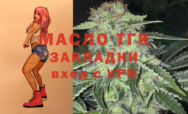 ALPHA PVP Армянск
