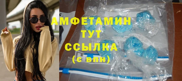 соль курить ск Аркадак