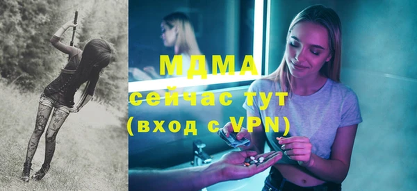 сатива Арсеньев