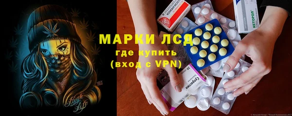 ALPHA PVP Армянск