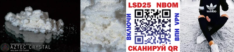 даркнет как зайти Сясьстрой Лсд 25 экстази ecstasy