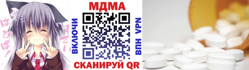 МДМА кристаллы  shop Telegram  Сясьстрой  блэк спрут  