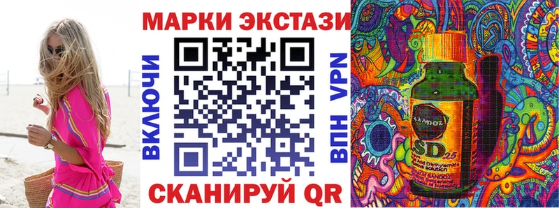 закладки  Сясьстрой  Наркотические марки 1,8мг 