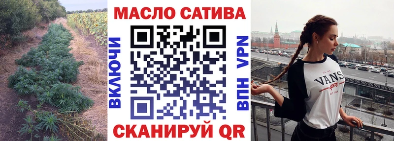 ТГК жижа  где купить   Сясьстрой 